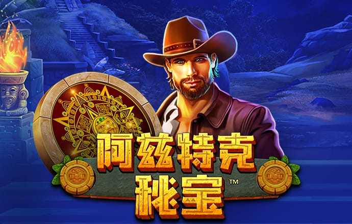 宝威体育下载网站安装